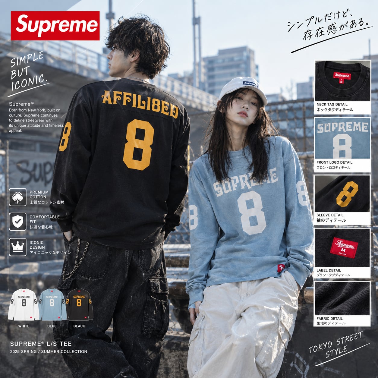 collection-banner-image