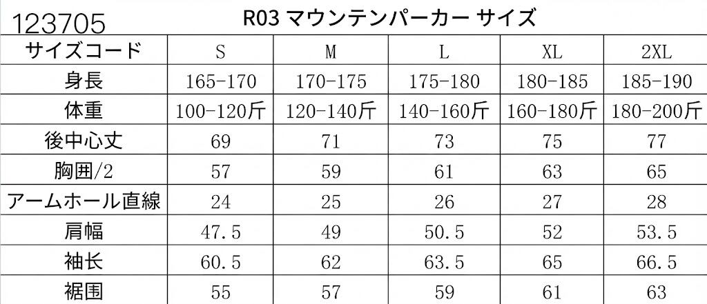 THE NORTH FACE マウンテンパーカー 防水シェルジャケット 止水ジップ アウトドア ジップアップ ブルゾン ユニセックス メンズ レディース